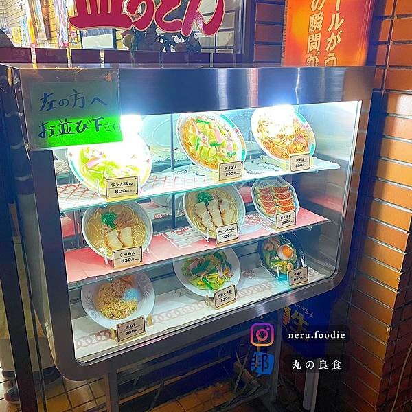 中華大八|長崎道地餐館小吃推薦 @neru.foodie / 丸の良食