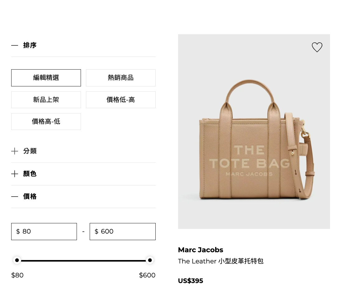 IFCHIC國際電商平台精品購物初體驗、評價|MARC JACOBS小型提花托特包開箱|下單滿USD$50直接免運 - 萍姐愛分享