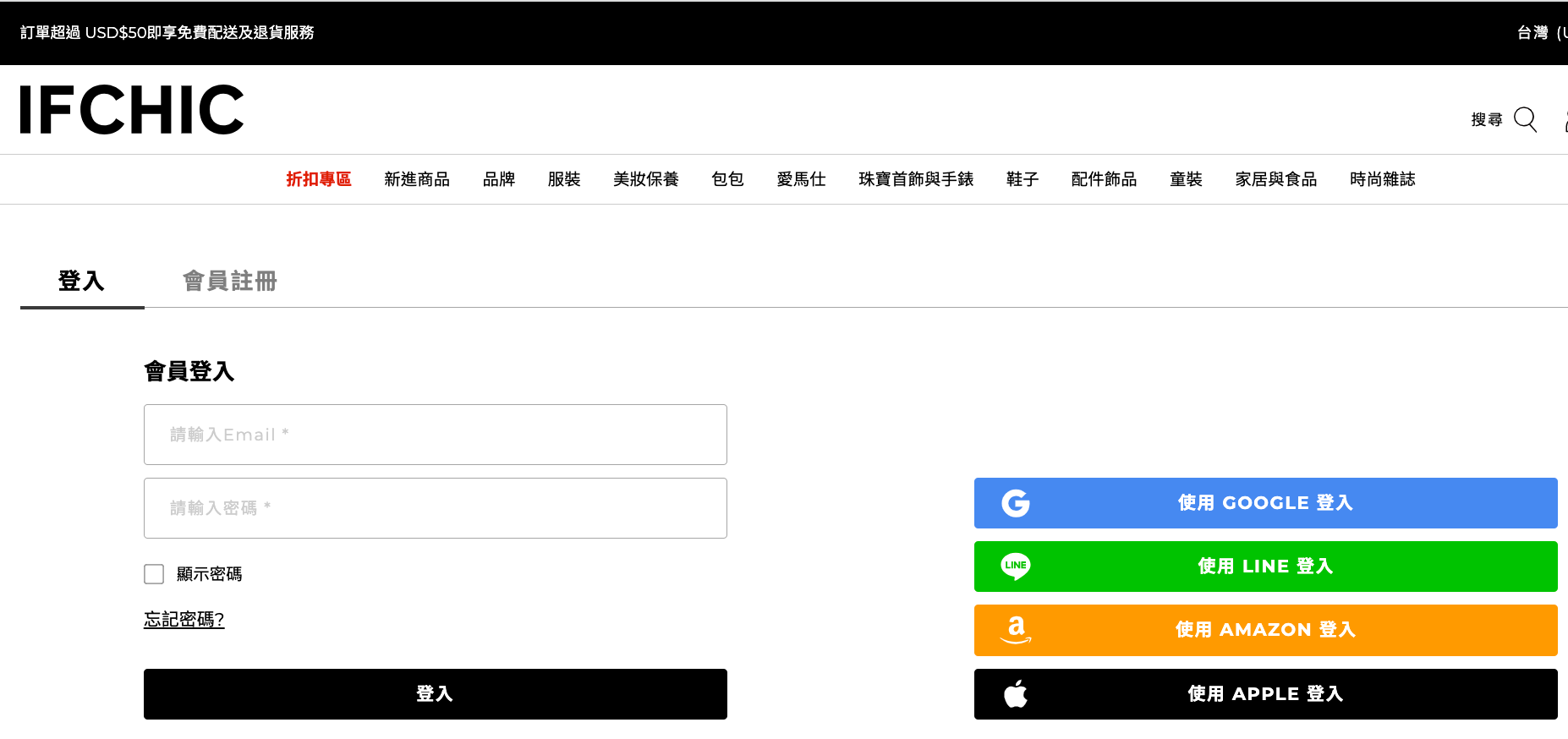 IFCHIC國際電商平台精品購物初體驗、評價|MARC JACOBS小型提花托特包開箱|下單滿USD$50直接免運 - 萍姐愛分享