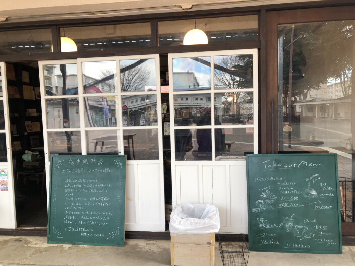 到老屋改建的咖啡廳,穿越至名為昭和的時光隧道吧!東京古民家咖啡店5選~