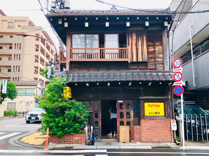 到老屋改建的咖啡廳,穿越至名為昭和的時光隧道吧!東京古民家咖啡店5選~