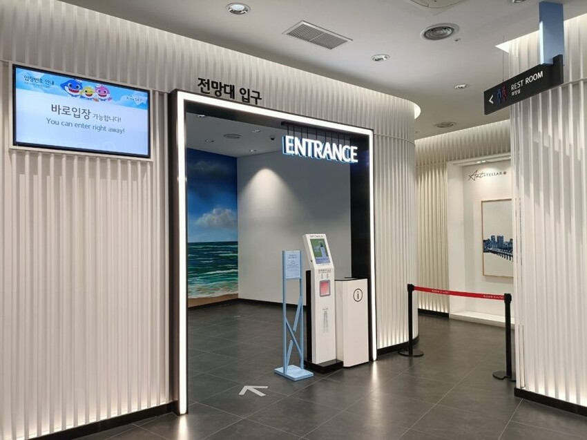 釜山X the SKY：眺望海雲台美景，世界上最高星巴克韓國