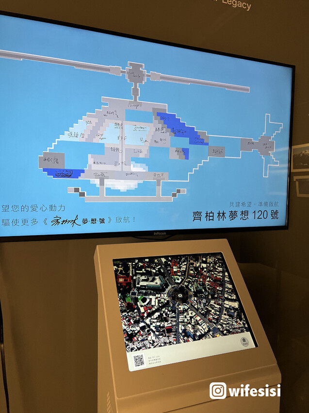 齊柏林空間13.jpg 齊柏林空間13.jpg