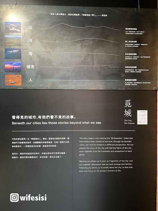 齊柏林空間14.jpg 齊柏林空間14.jpg