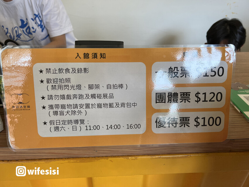 齊柏林空間17.jpg 齊柏林空間17.jpg