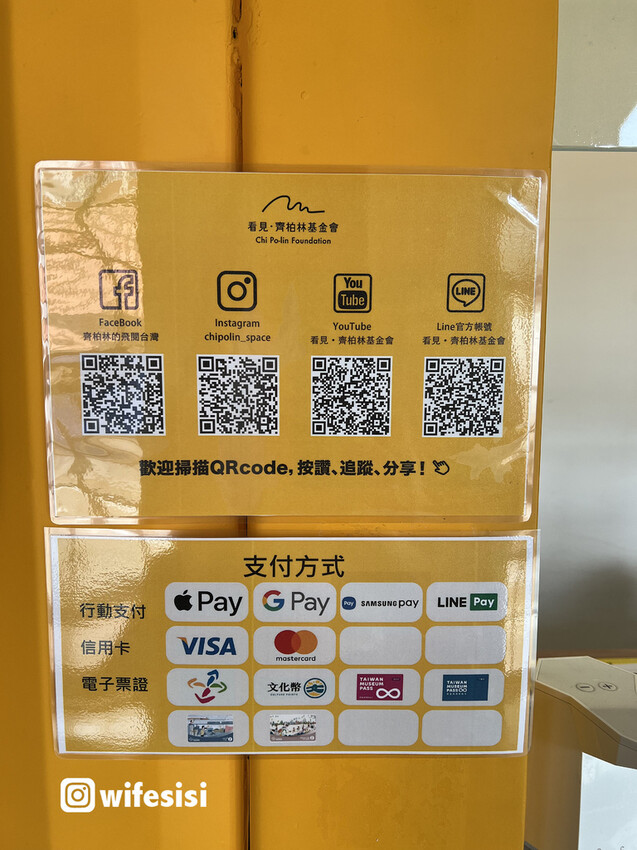 齊柏林空間16.jpg 齊柏林空間16.jpg