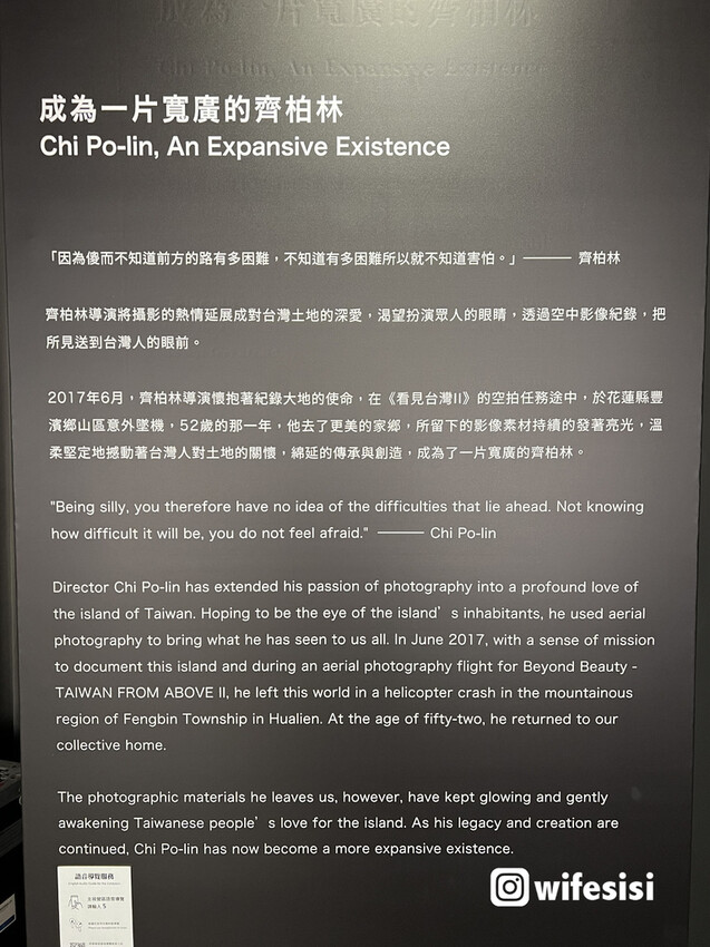 齊柏林空間11.jpg 齊柏林空間11.jpg