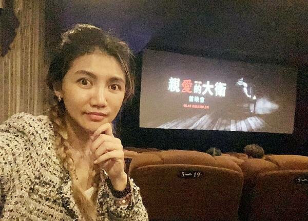 【電影首映會】改編推特網友撞鬼實錄,黑色星期五首登大銀幕 #