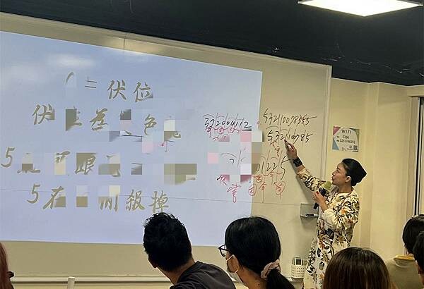 【占卜】林滿圓老師數字易經教你認清自己,認識別人,米卦助你為 【占卜】林滿圓老師數字易經教你認清自己,認識別人,米卦助你為