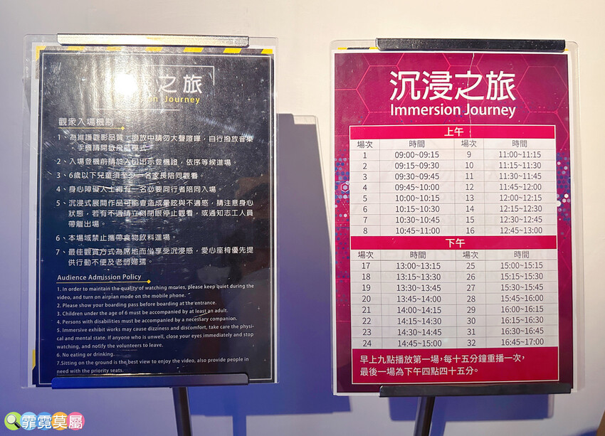 ★ 台中親子景點★ 中央公園遊客中心,以航空為主題打造的特色