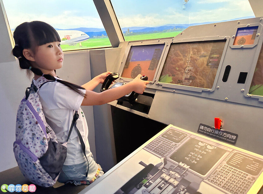 ★ 台中親子景點★ 中央公園遊客中心,以航空為主題打造的特色