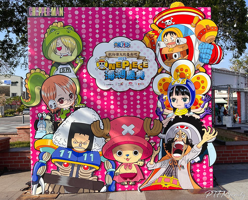 202310台南-海賊王展