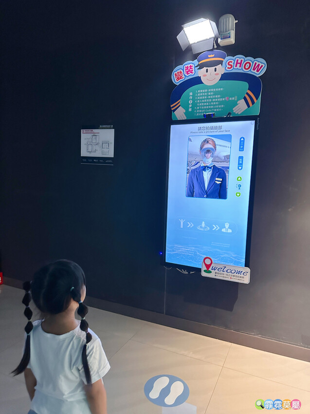 ★ 台中親子景點★ 中央公園遊客中心,以航空為主題打造的特色