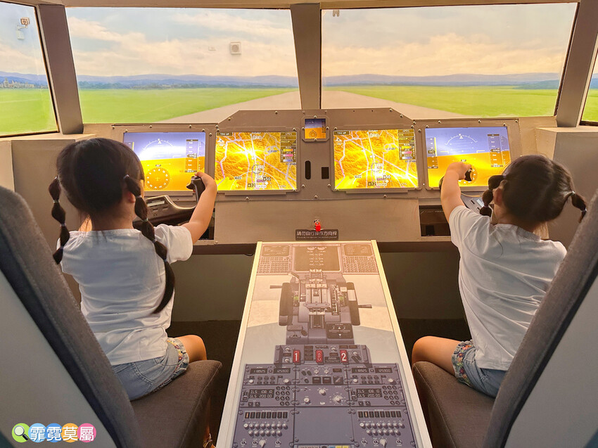 ★ 台中親子景點★ 中央公園遊客中心,以航空為主題打造的特色