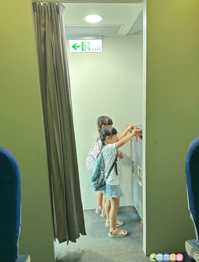 ★ 台中親子景點★ 中央公園遊客中心,以航空為主題打造的特色