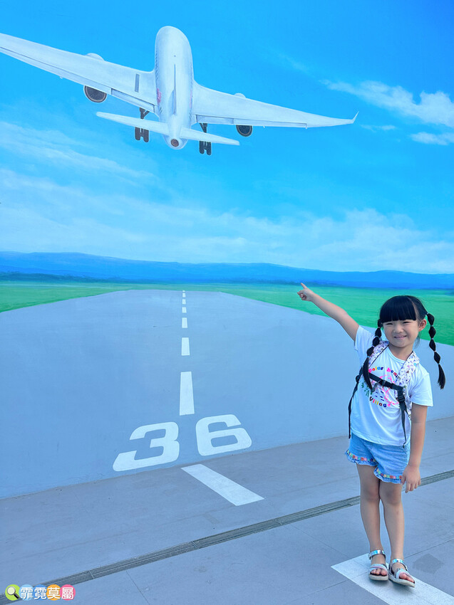 ★ 台中親子景點★ 中央公園遊客中心,以航空為主題打造的特色
