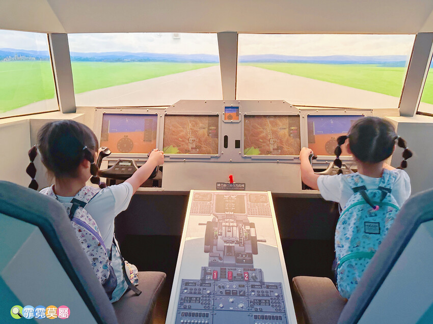 ★ 台中親子景點★ 中央公園遊客中心,以航空為主題打造的特色