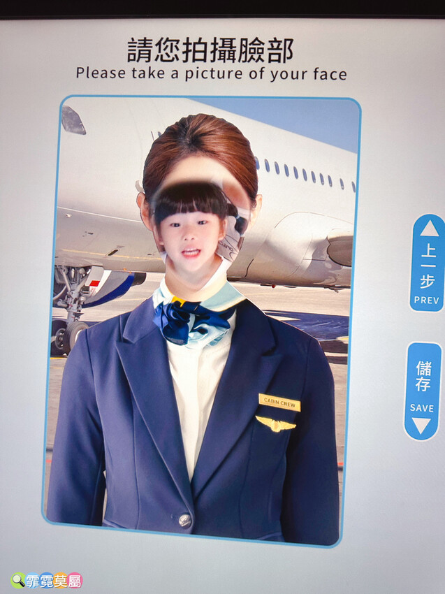 ★ 台中親子景點★ 中央公園遊客中心,以航空為主題打造的特色