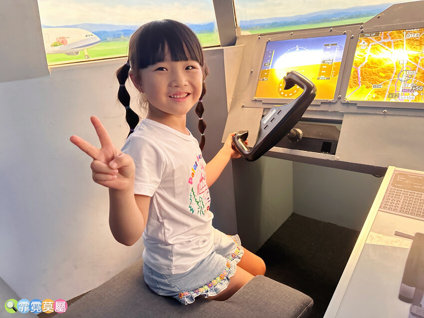 ★ 台中親子景點★ 中央公園遊客中心,以航空為主題打造的特色
