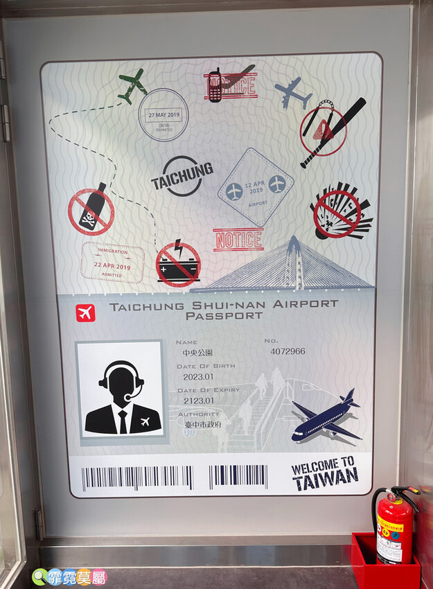 ★ 台中親子景點★ 中央公園遊客中心,以航空為主題打造的特色