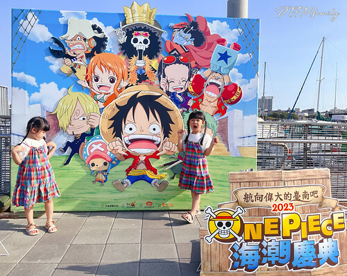 202310台南-海賊王展