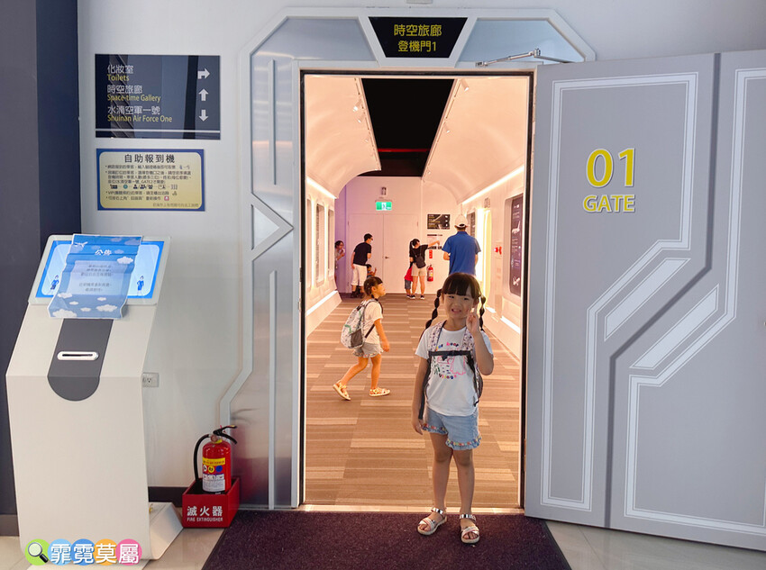 ★ 台中親子景點★ 中央公園遊客中心,以航空為主題打造的特色