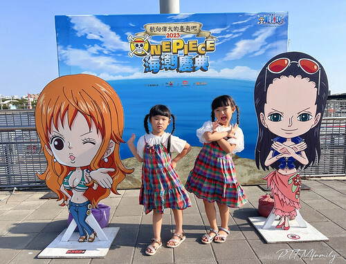 202310台南-海賊王展