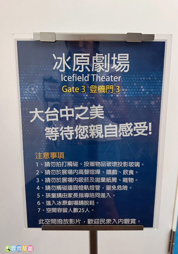 ★ 台中親子景點★ 中央公園遊客中心,以航空為主題打造的特色