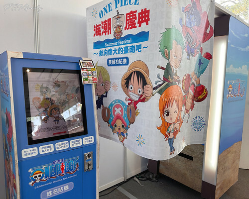 202310台南-海賊王展