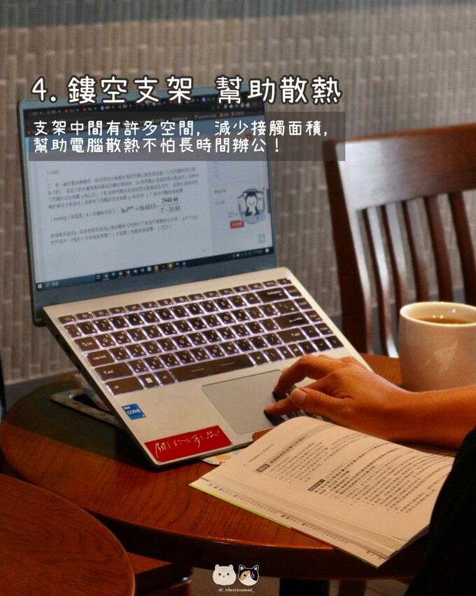 Ergomi X 印花樂聯名款| Meta Stand Pr