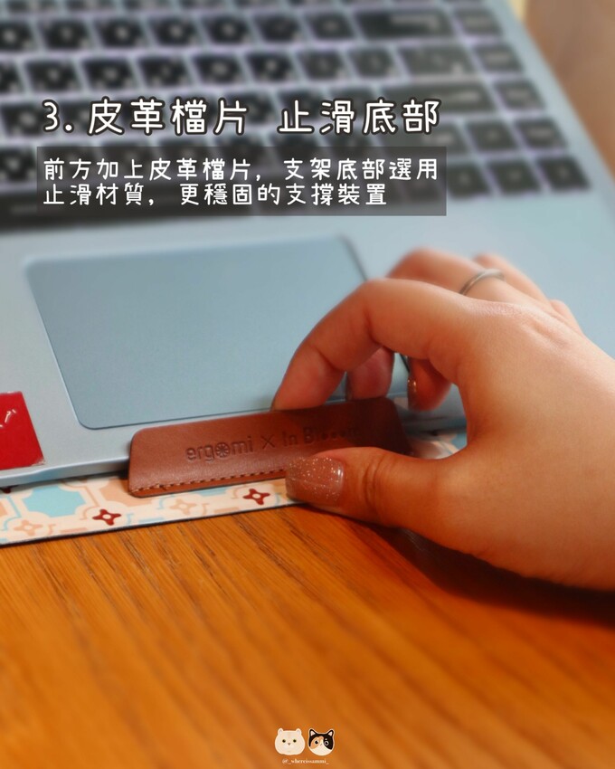 Ergomi X 印花樂聯名款| Meta Stand Pr