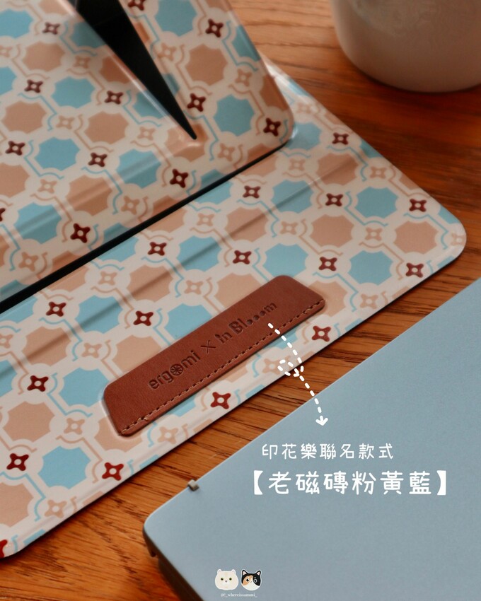 Ergomi X 印花樂聯名款| Meta Stand Pr