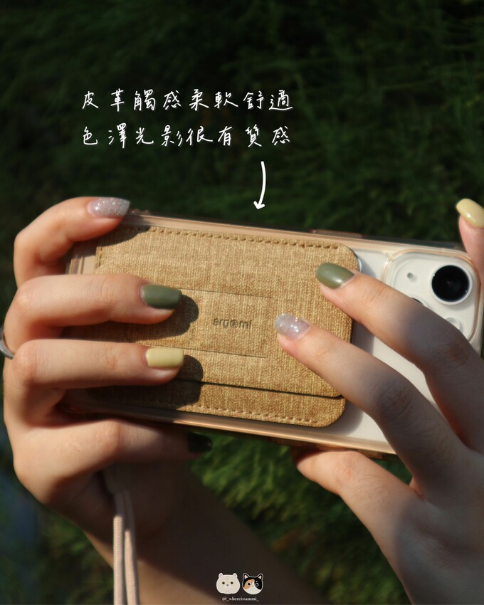 Ergomi X 印花樂聯名款| Meta Stand Pr