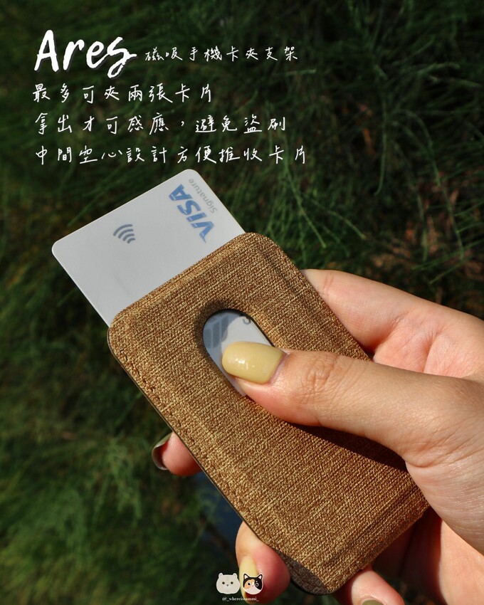 Ergomi X 印花樂聯名款| Meta Stand Pr