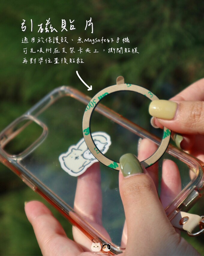 Ergomi X 印花樂聯名款| Meta Stand Pr