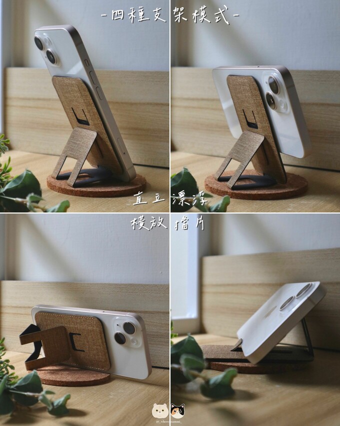 Ergomi X 印花樂聯名款| Meta Stand Pr