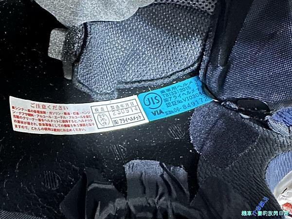 [部品開箱] Arai Tour-Cross V Disco