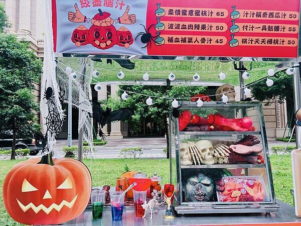 ★桃園★2023桃園萬聖城-魔幻廚房，萬聖節變裝大賽、踩街大