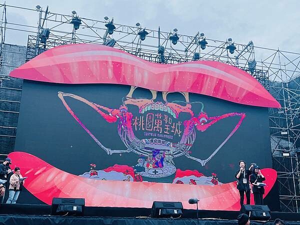 ★桃園★2023桃園萬聖城-魔幻廚房，萬聖節變裝大賽、踩街大