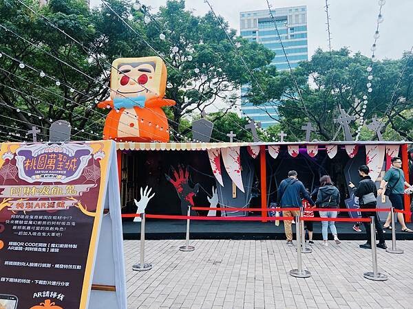 ★桃園★2023桃園萬聖城-魔幻廚房，萬聖節變裝大賽、踩街大