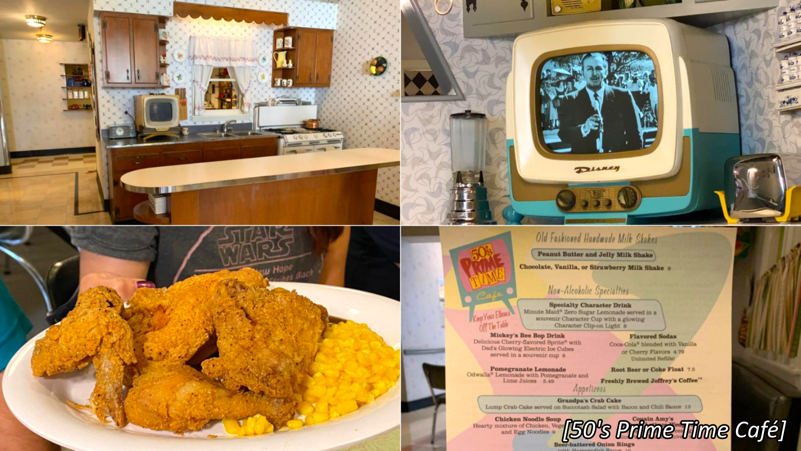 奧蘭多迪士尼美食攻略 - 好萊塢夢工廠篇