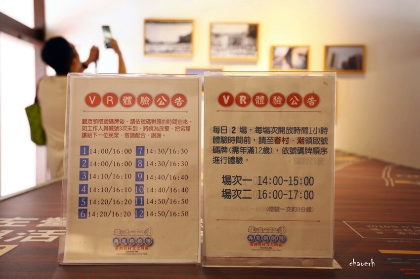 高雄-再見捌捌陸 將軍好宅  轉角壹貳壹