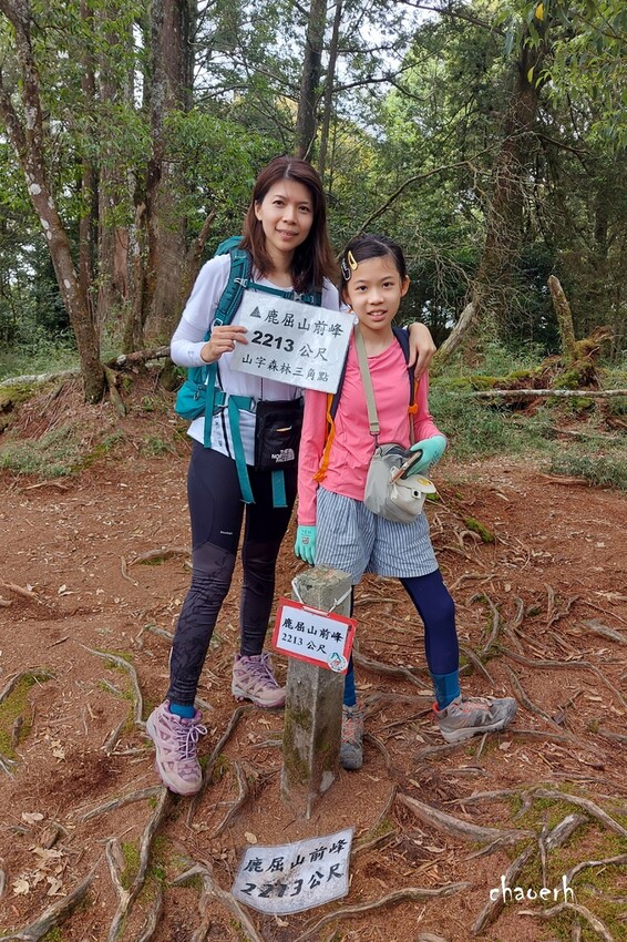【登山 2天1夜】水漾森林➨鹿屈山➨鹿屈山前鋒 逆向O行縱