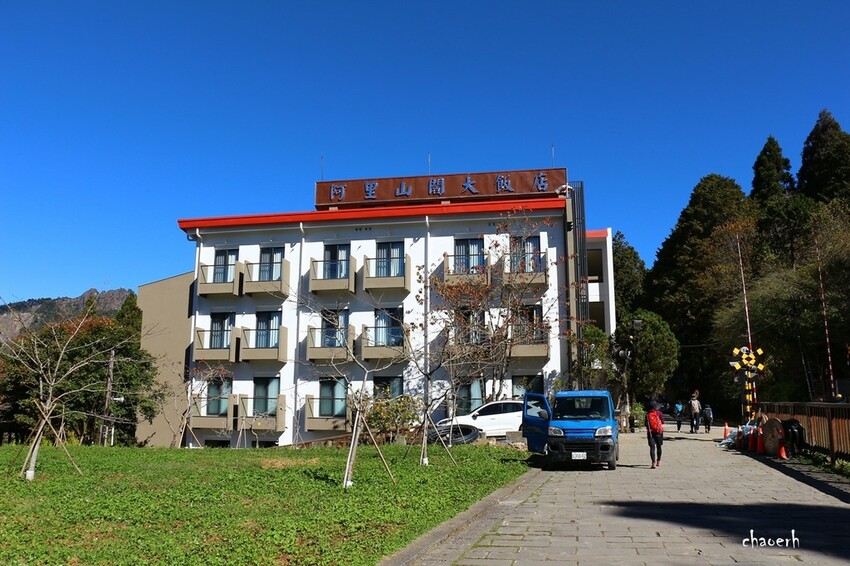 【健行】阿里山眠月線 森林鐵道