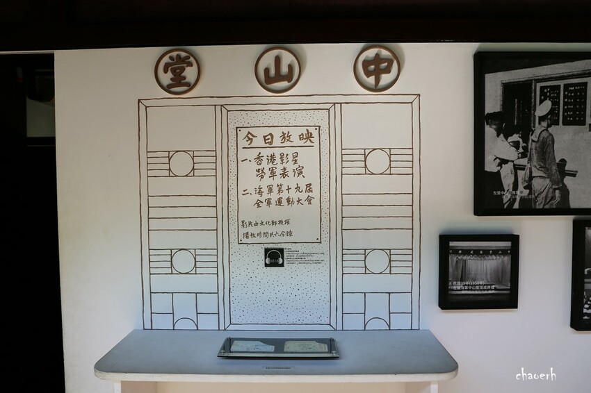 高雄-再見捌捌陸 將軍好宅  轉角壹貳壹