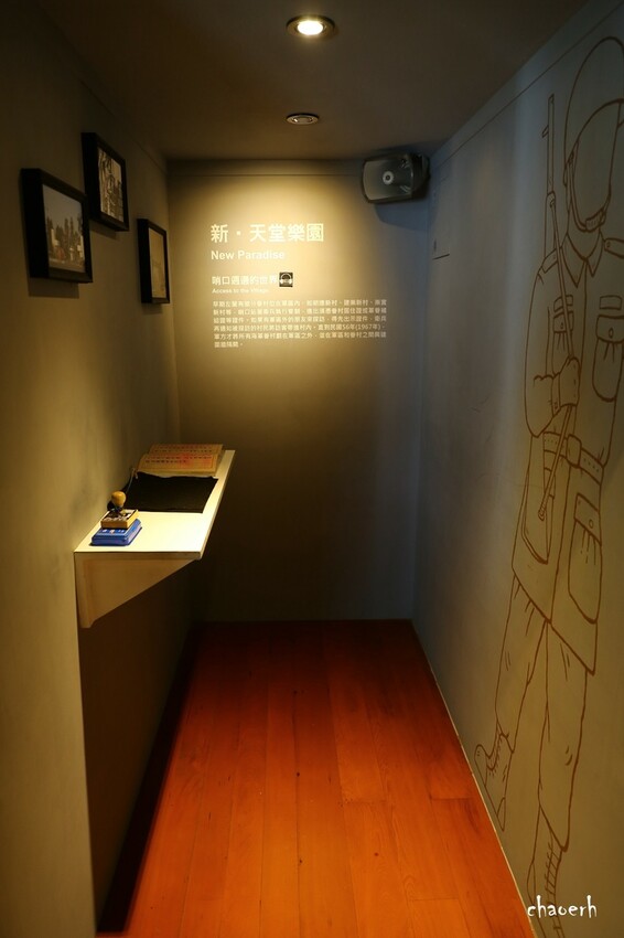 高雄-再見捌捌陸 將軍好宅  轉角壹貳壹