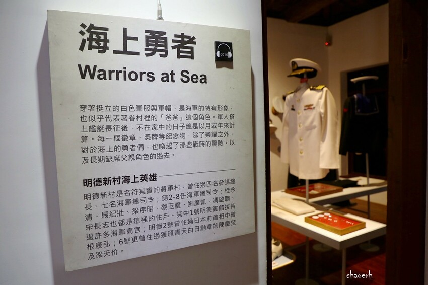 高雄-再見捌捌陸 將軍好宅  轉角壹貳壹