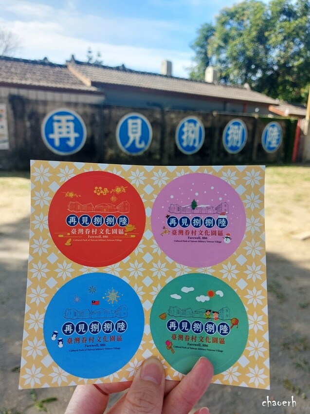 高雄-再見捌捌陸 將軍好宅  轉角壹貳壹