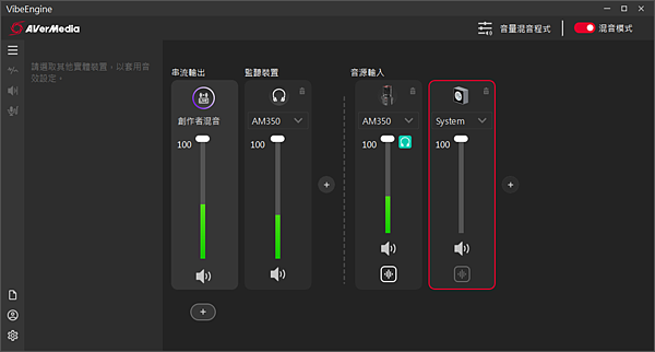 【開箱】AVerMedia圓剛AM350黑鳩USB電容式麥克