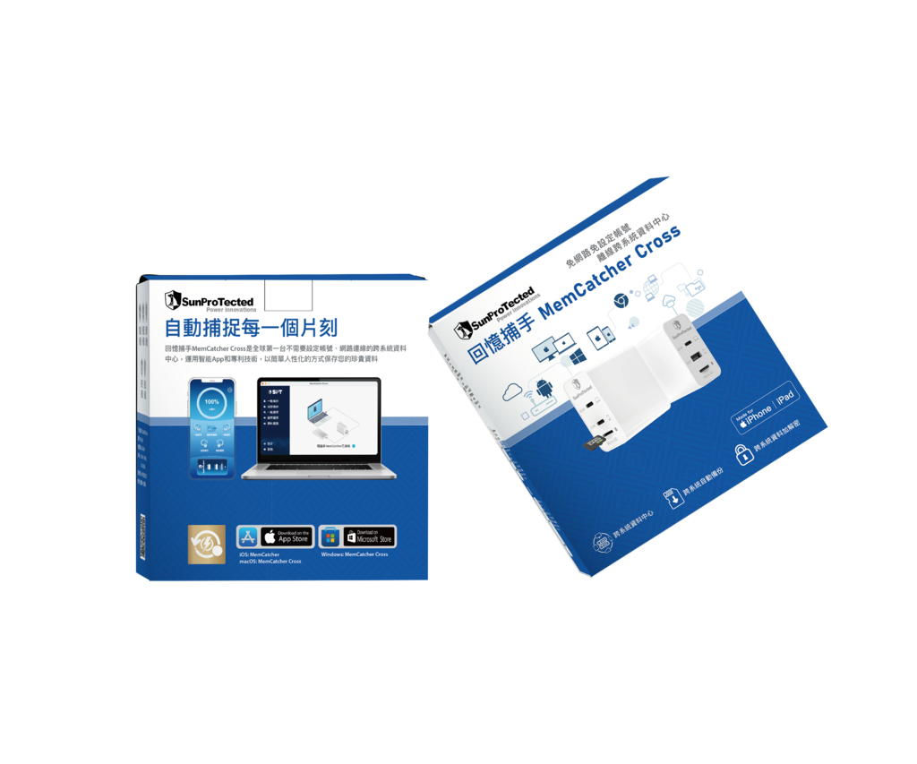 【開箱】SPT聖保德MemCatcher Cross回憶捕手，跨平台輕鬆自動備份！